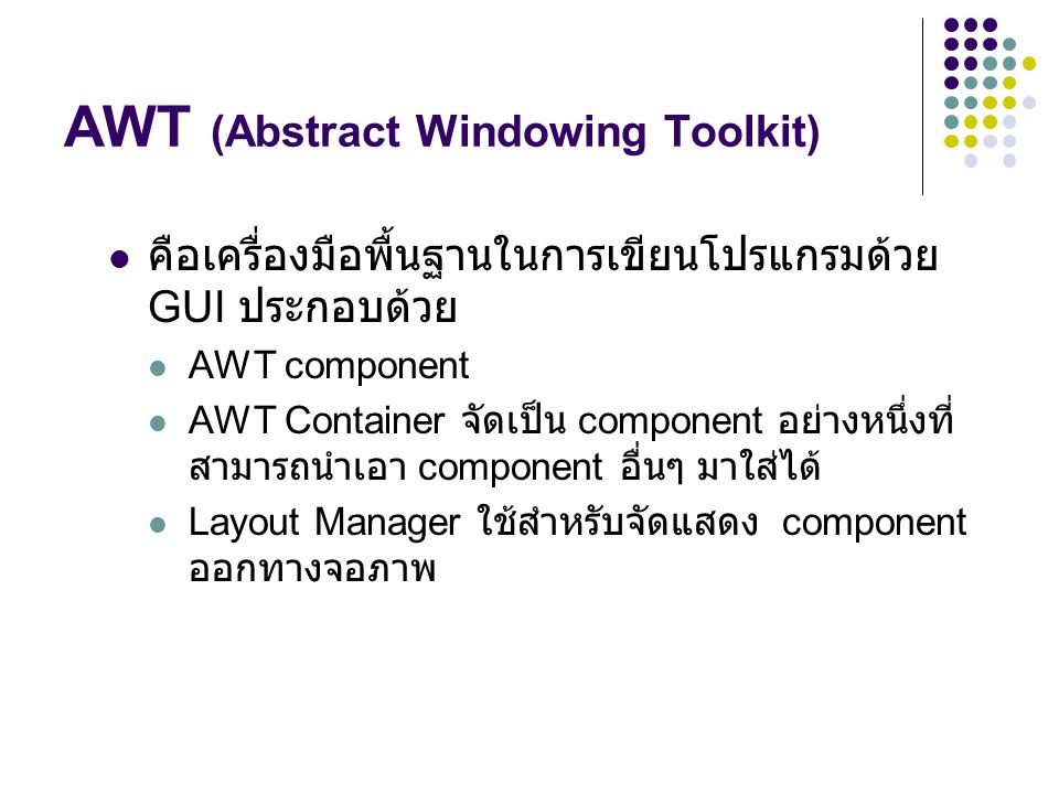 AWT (Abstract Windowing Toolkit)