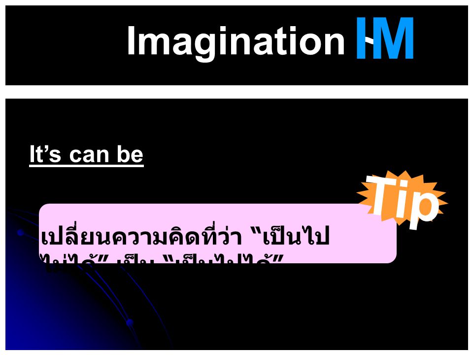 IM Tip Imagination ~ It’s can be