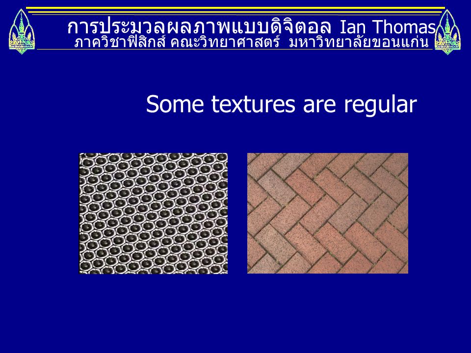 Some textures are regular