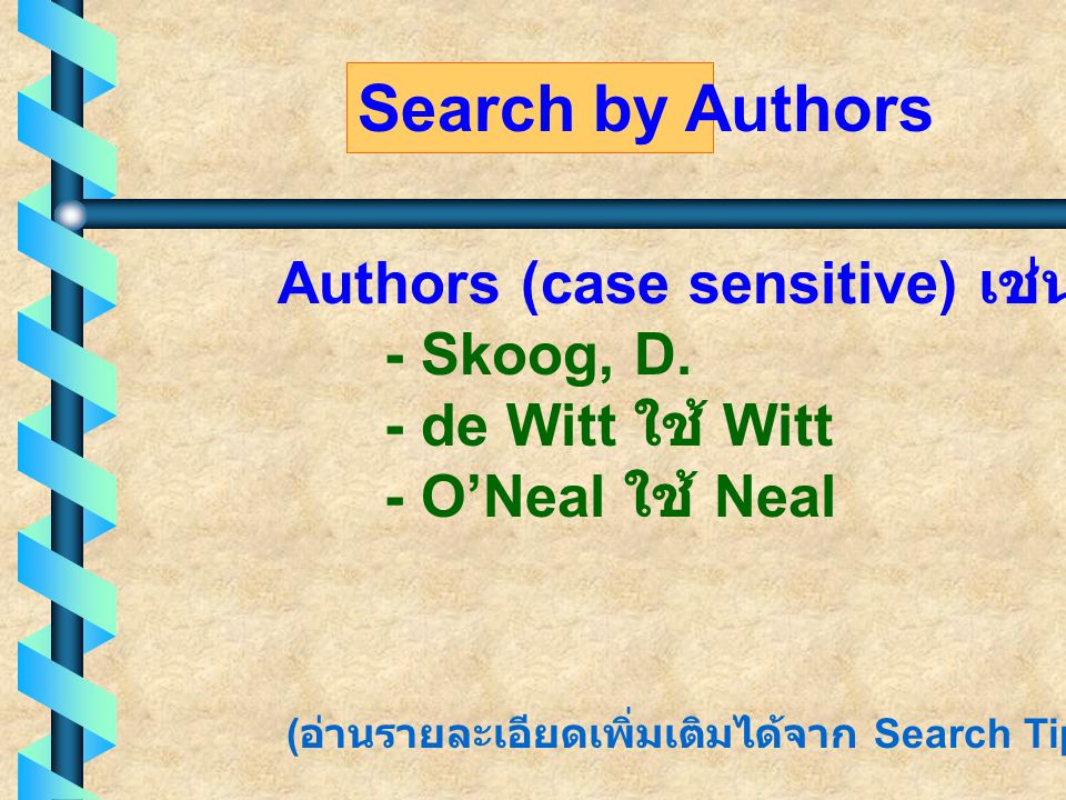 Search by Authors Authors (case sensitive) เช่น - Skoog, D.