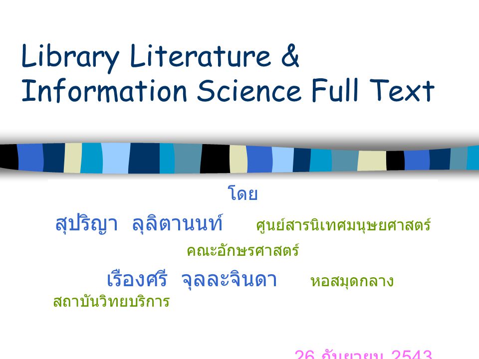 Library Literature & Information Science Full Text