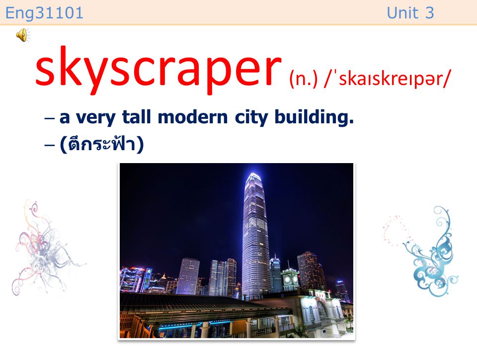 skyscraper (n.) /ˈskaɪskreɪpər/
