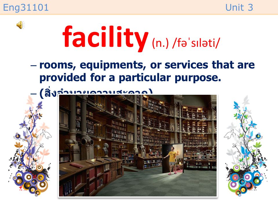 facility (n.) /fəˈsɪləti/