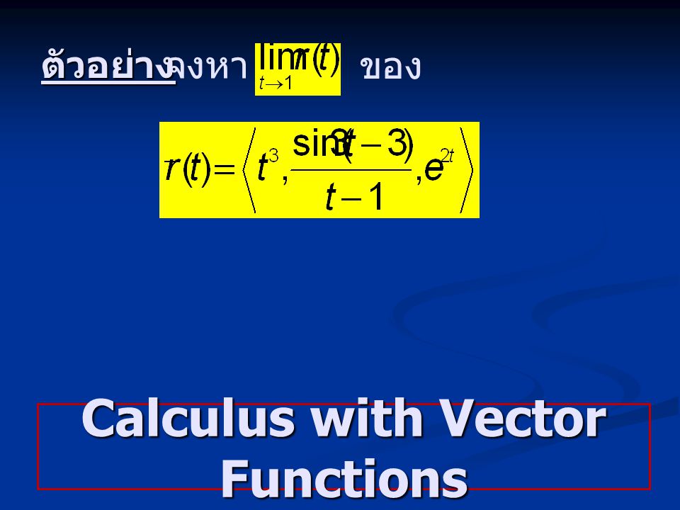 Calculus with Vector Functions