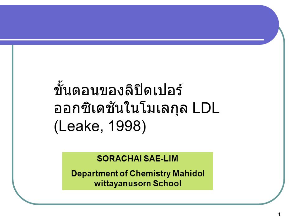 Department of Chemistry Mahidol wittayanusorn School
