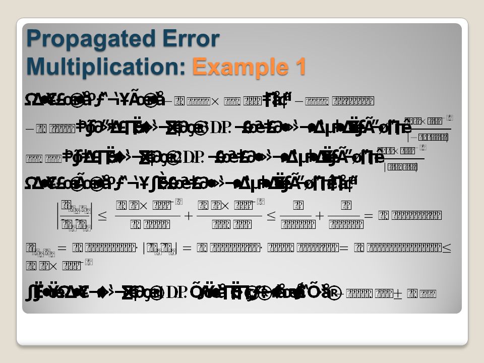 Propagated Error Multiplication: Example 1