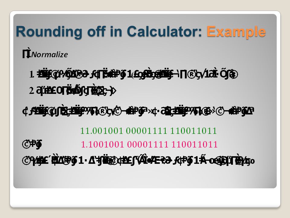 Rounding off in Calculator: Example