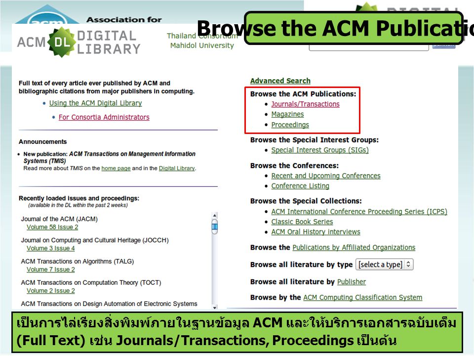 Browse the ACM Publications