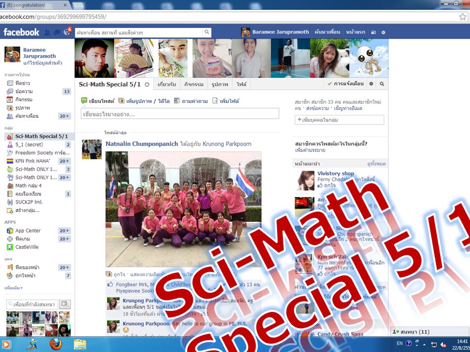 Sci-Math Special 5/1