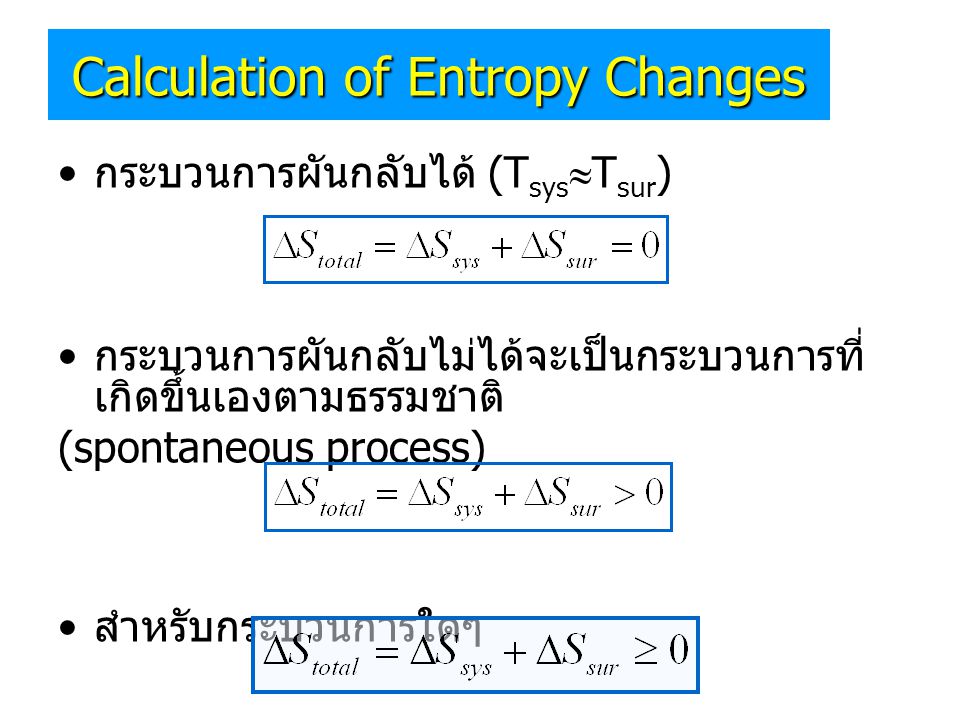 Calculation of Entropy Changes