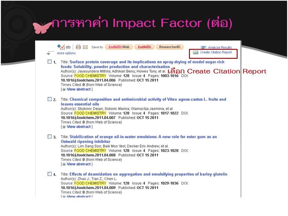 การหาค่า Impact Factor (ต่อ)