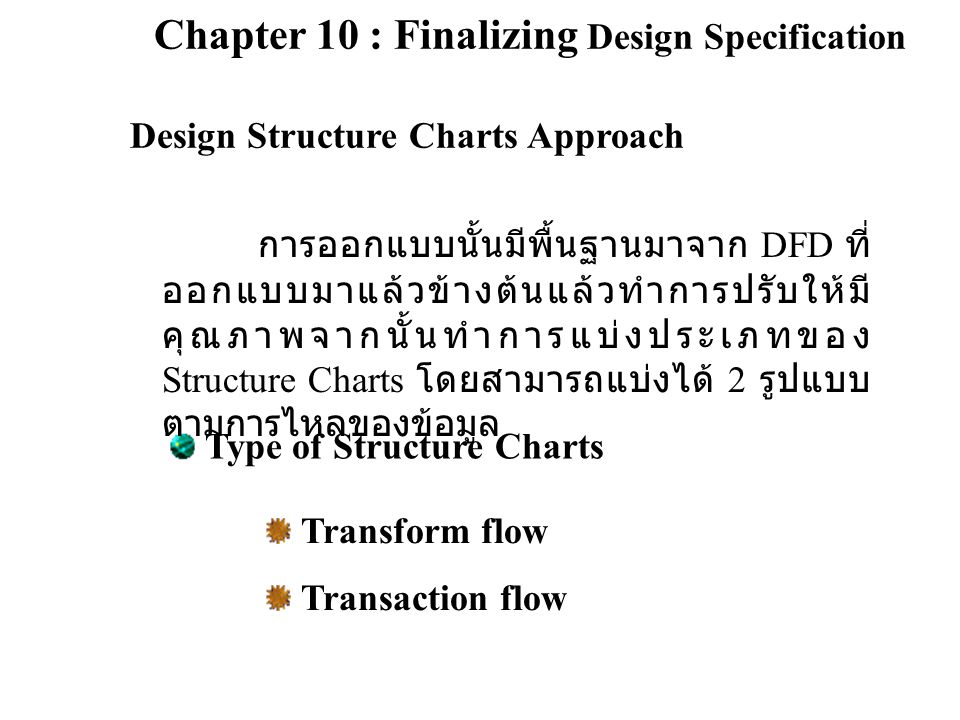 Chapter 10 : Finalizing Design Specification