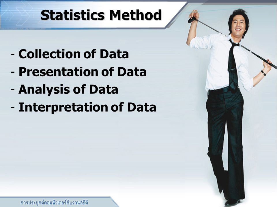 Statistics Method Collection of Data Presentation of Data