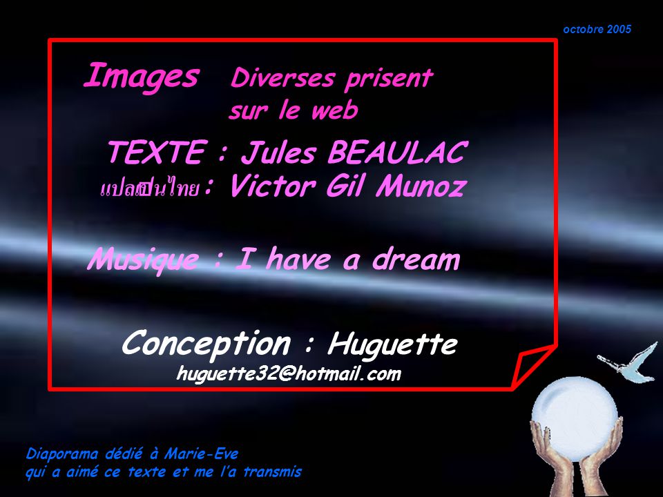 Conception : Huguette