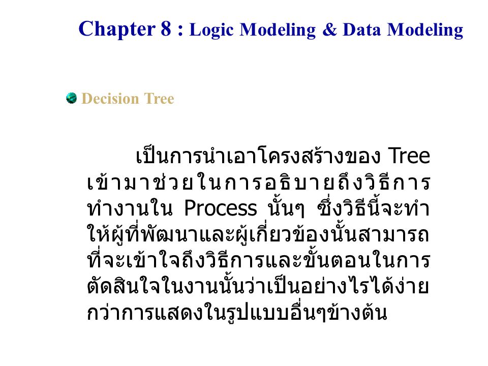 Chapter 8 : Logic Modeling & Data Modeling