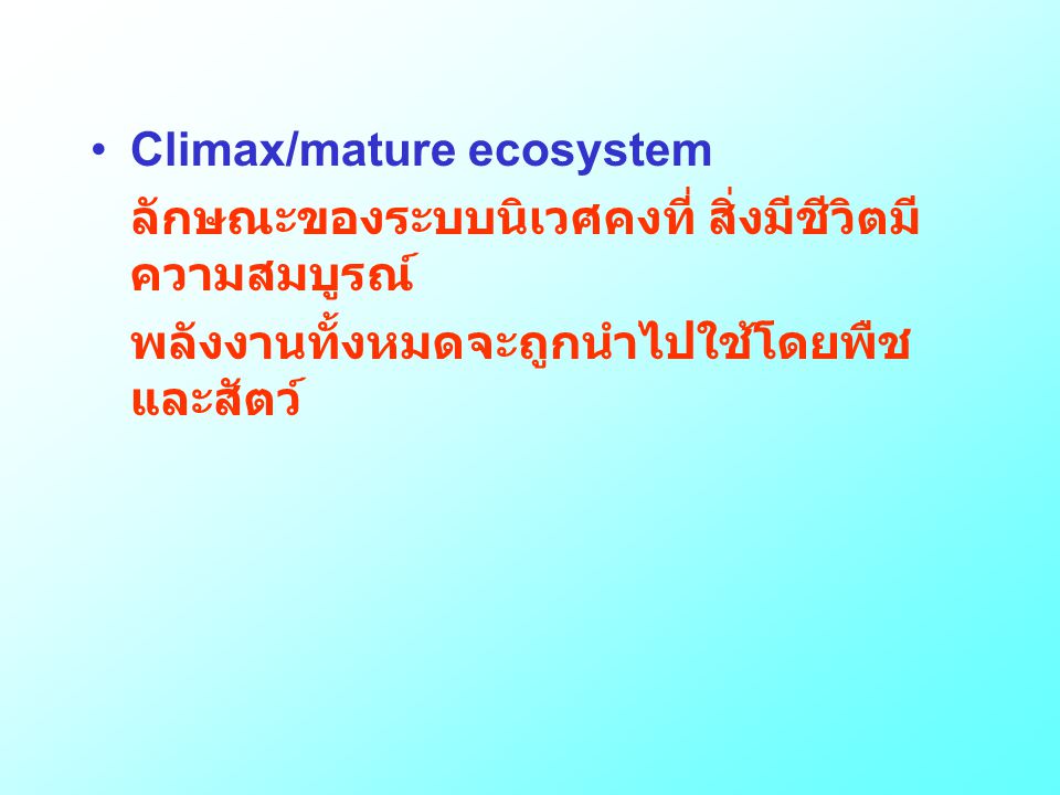 Climax/mature ecosystem