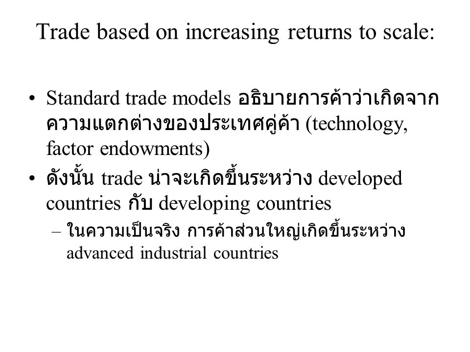 Trade based on increasing returns to scale: