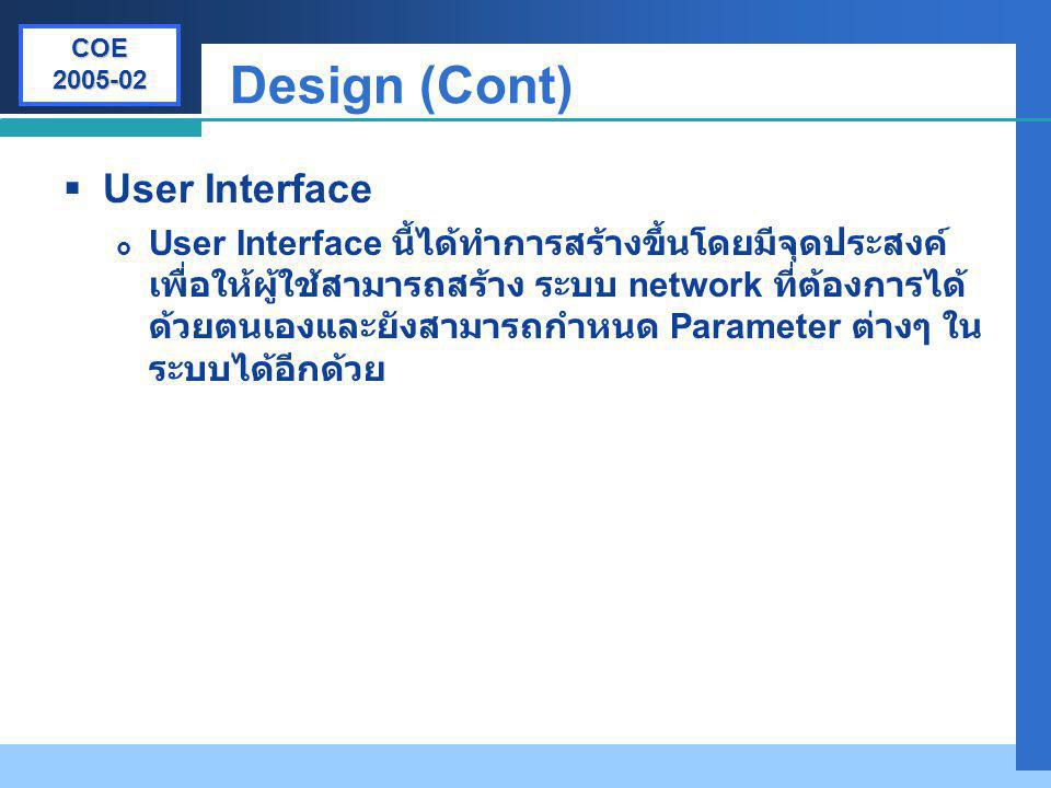 Design (Cont) User Interface