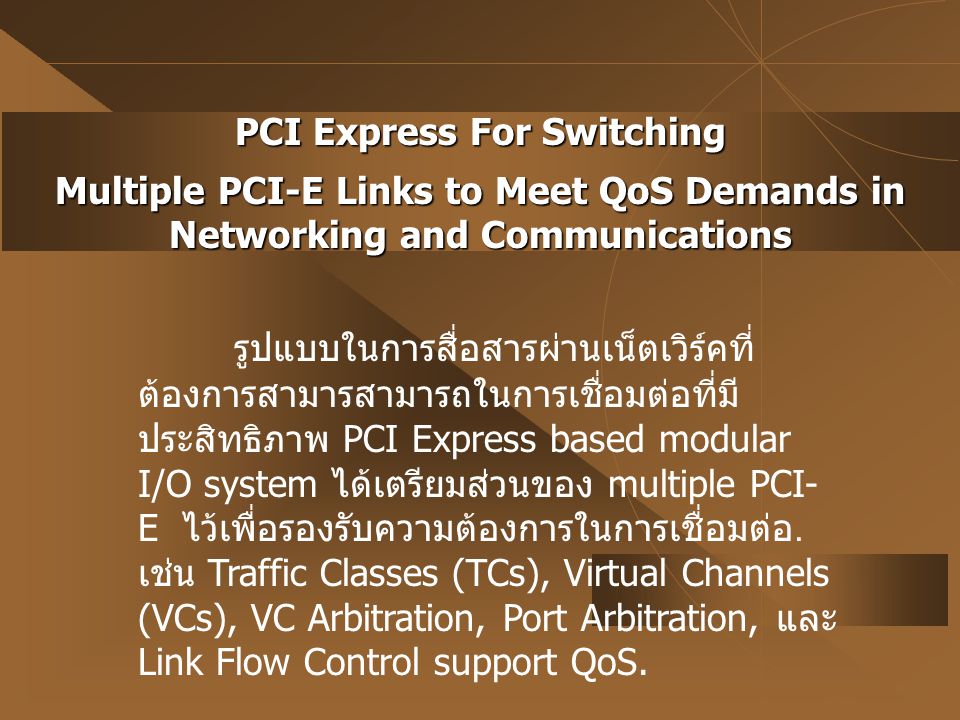 PCI Express For Switching