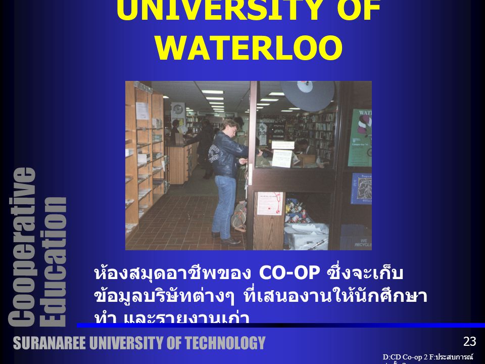 CO-OP OFFICE UNIVERSITY OF WATERLOO