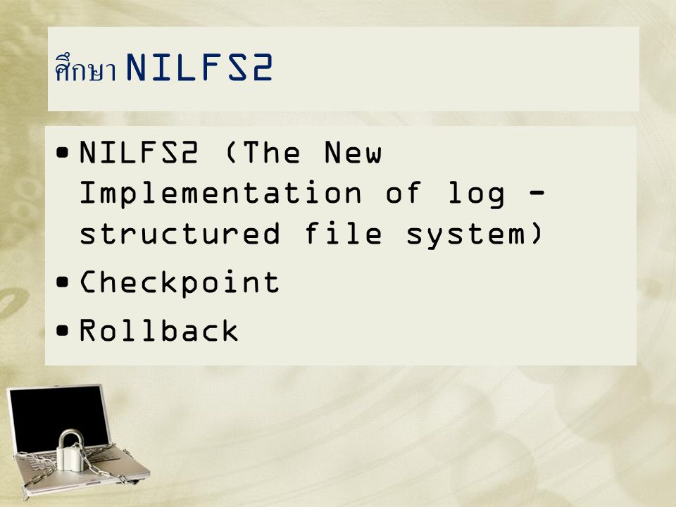 ศึกษา NILFS2 NILFS2 (The New Implementation of log -structured file system) Checkpoint Rollback