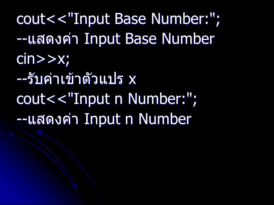 cout<< Input Base Number: ;