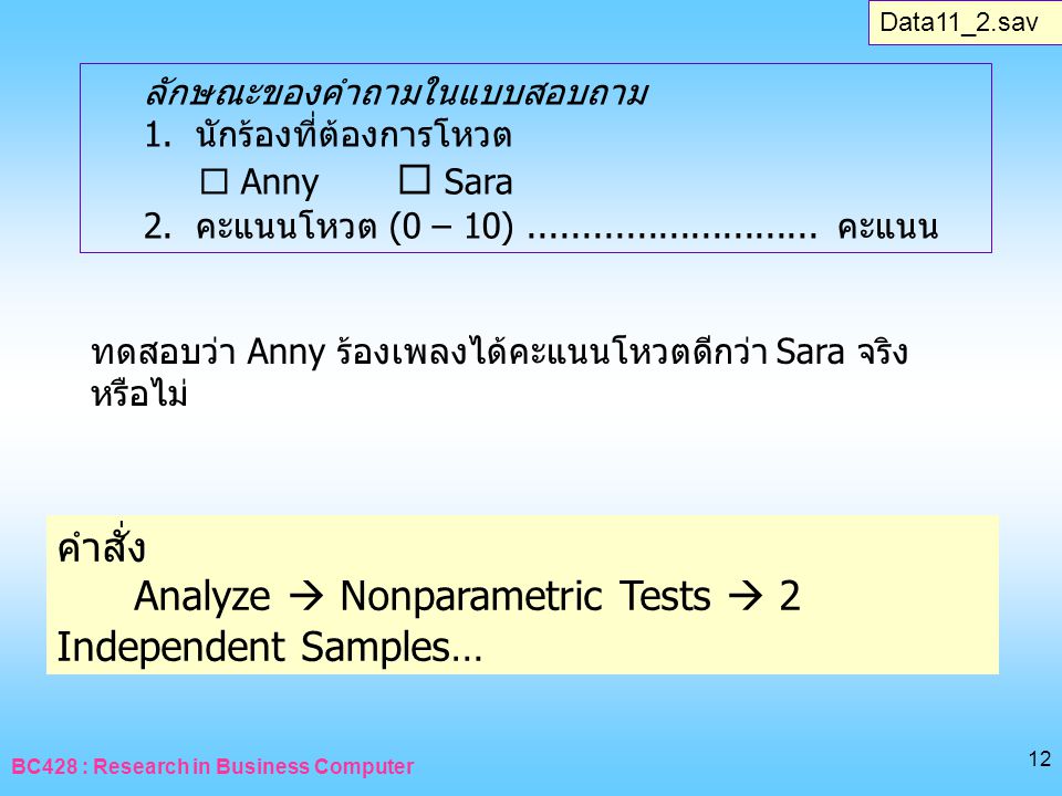 Analyze  Nonparametric Tests  2 Independent Samples…