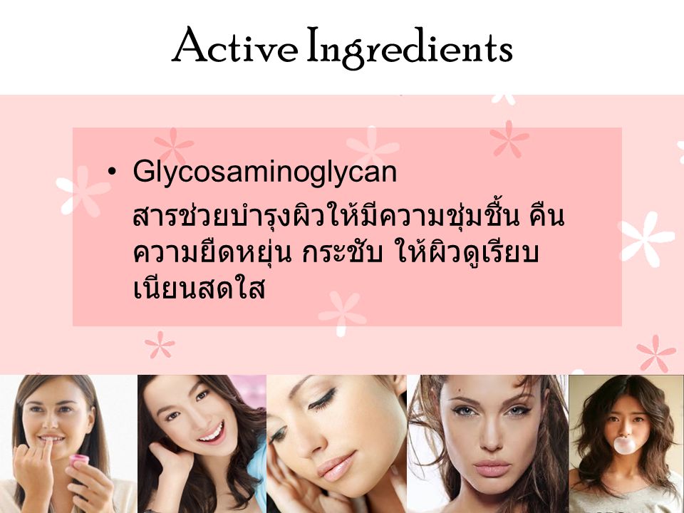 Active Ingredients Glycosaminoglycan