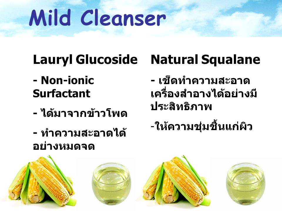 Mild Cleanser Lauryl Glucoside Natural Squalane - Non-ionic Surfactant