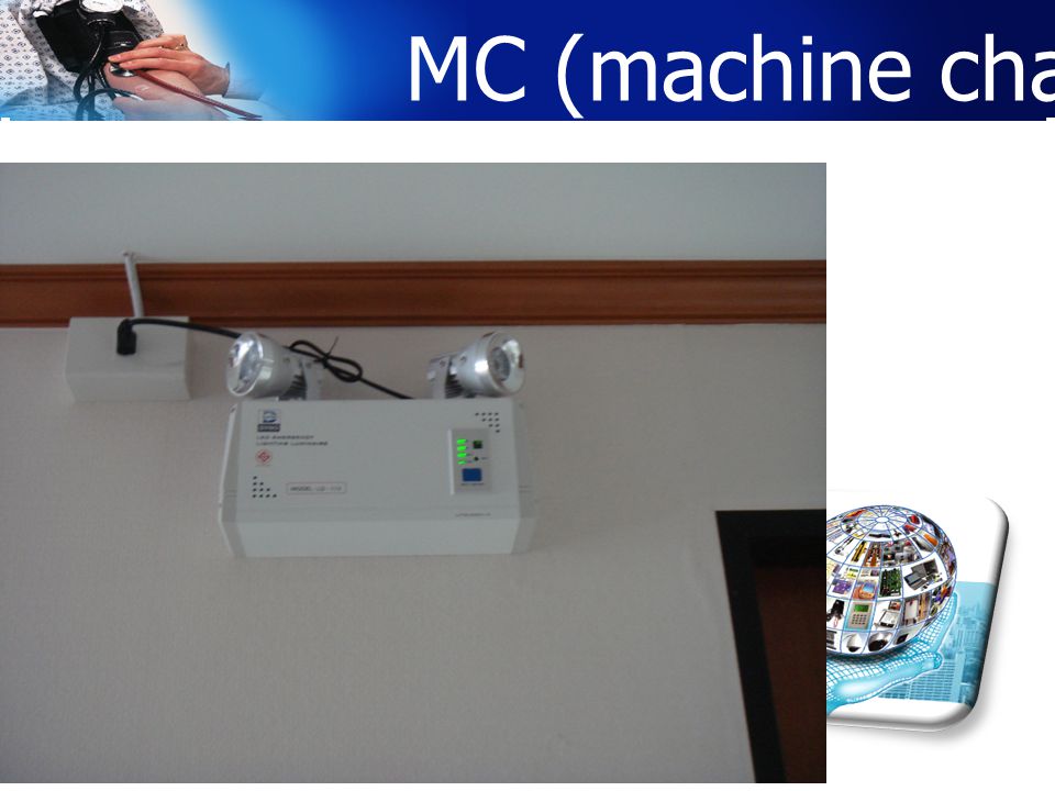 MC (machine change)
