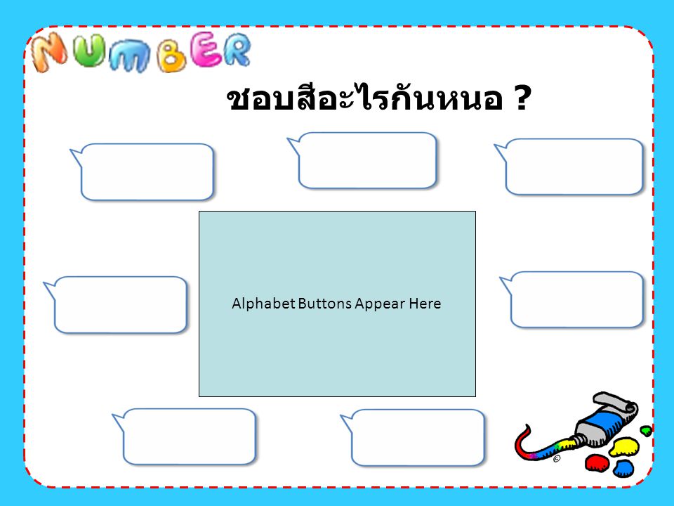 Alphabet Buttons Appear Here