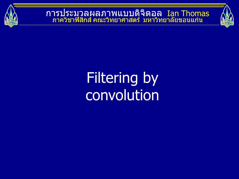 Filtering by convolution