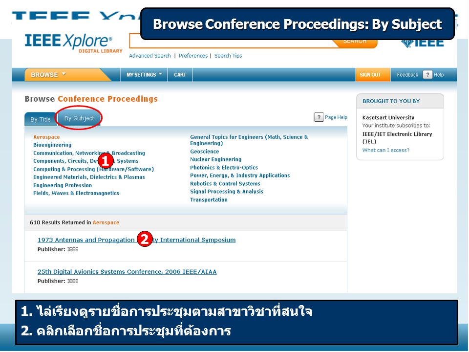 Browse Conference Proceedings: By Subject