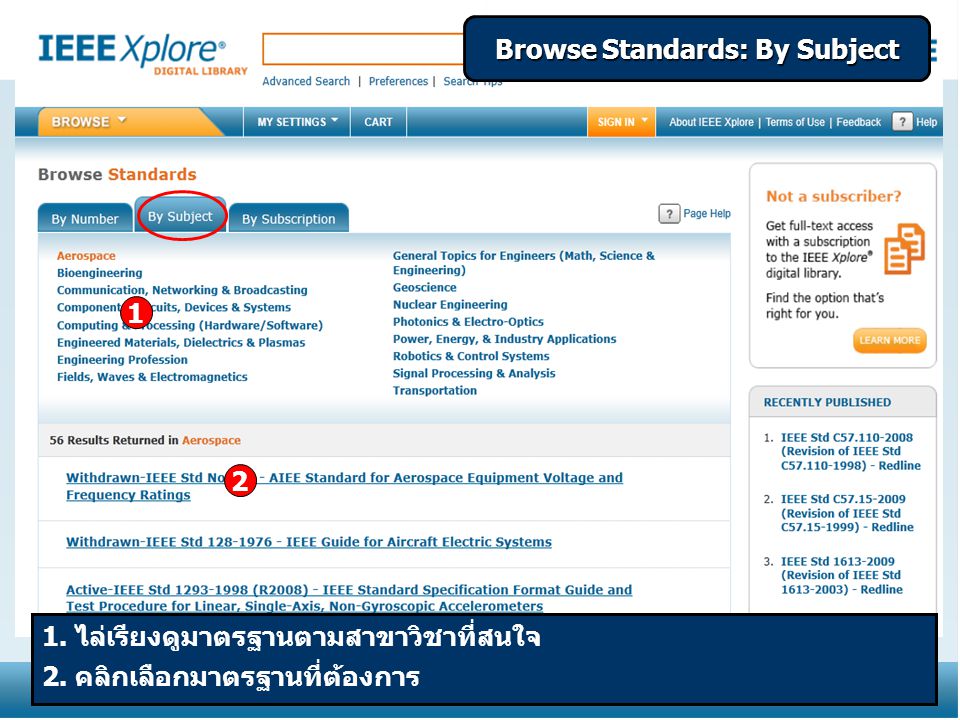 Browse Standards: By Subject
