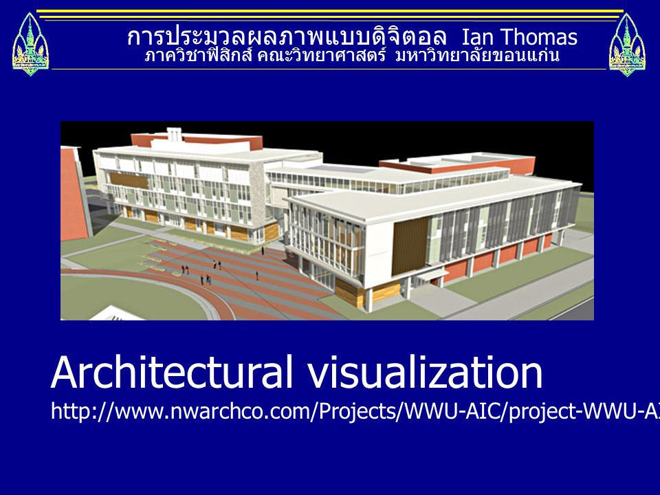 Architectural visualization