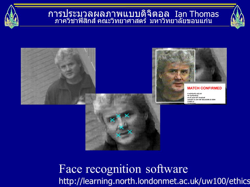 Face recognition software