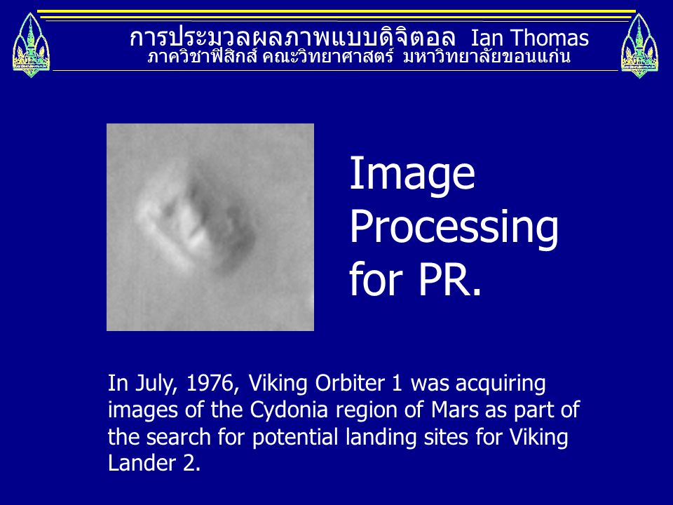 Image Processing for PR.