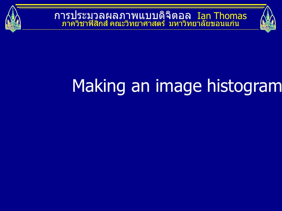 Making an image histogram