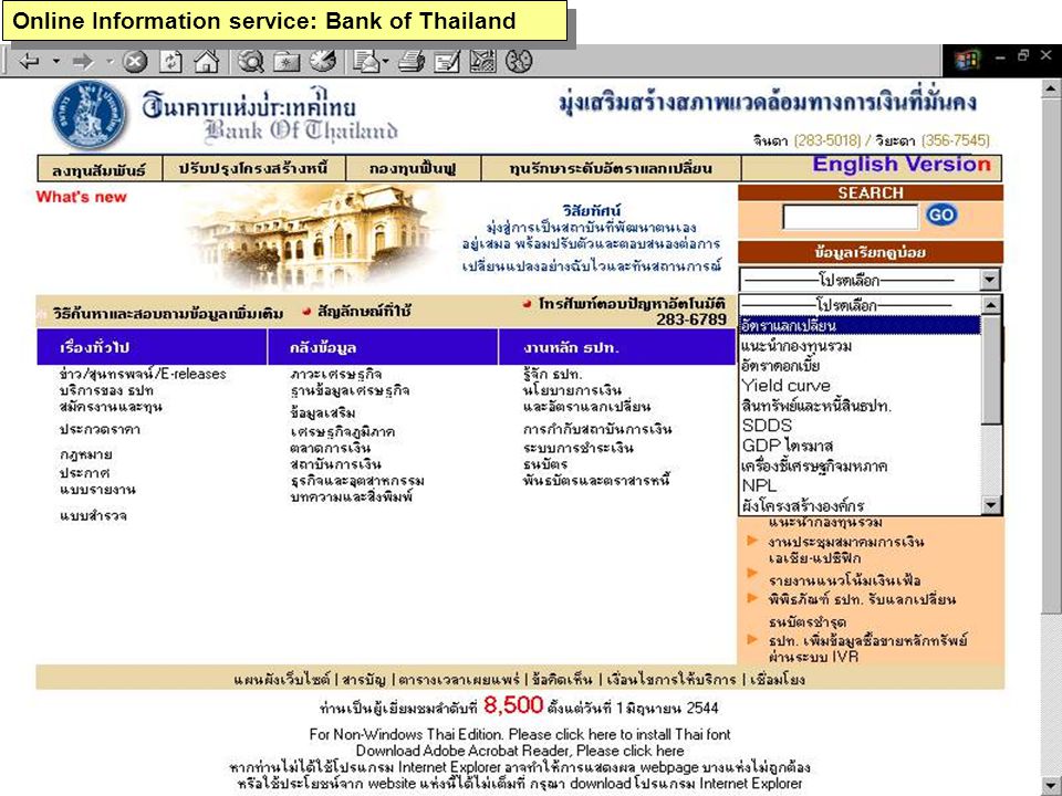 Online Information service: Bank of Thailand