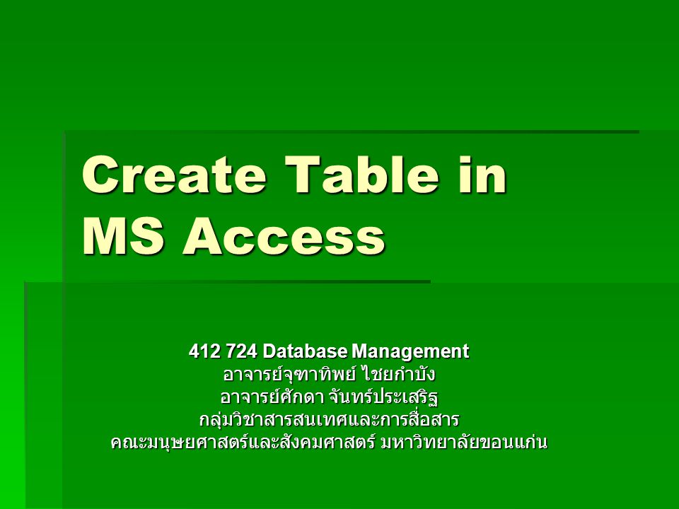 Create Table in MS Access