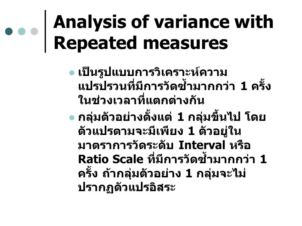 Analysis of variance with Repeated measures