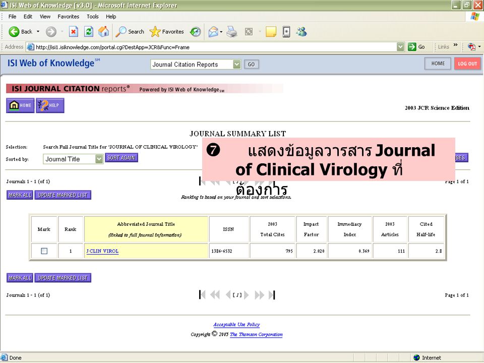 แสดงข้อมูลวารสาร Journal of Clinical Virology ที่ต้องการ