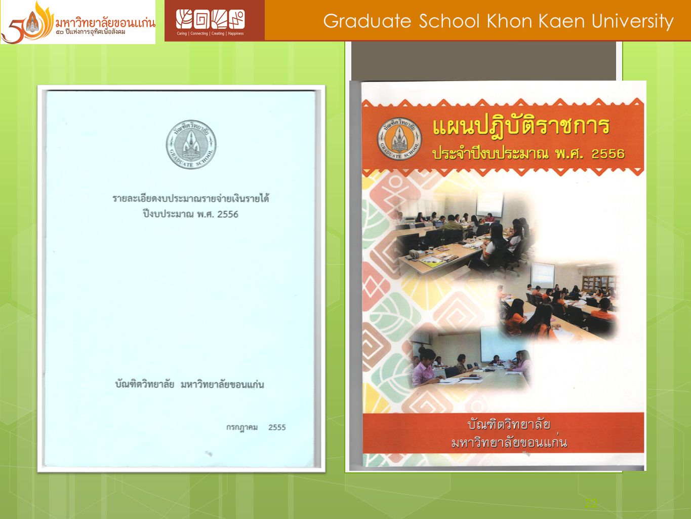 Graduate School Khon Kaen University
