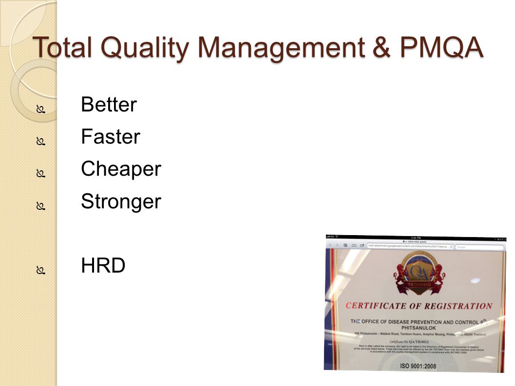 Total Quality Management & PMQA