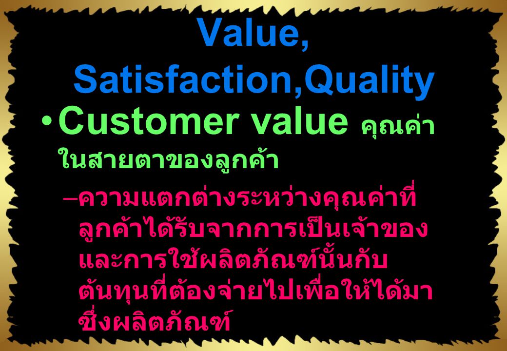 Value, Satisfaction,Quality