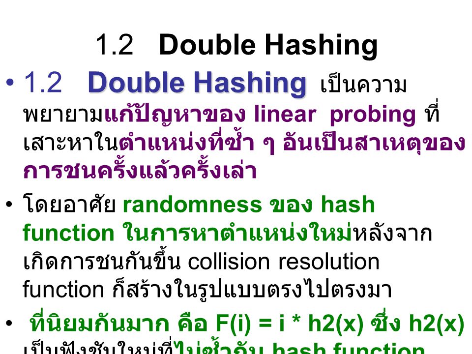 1.2 Double Hashing