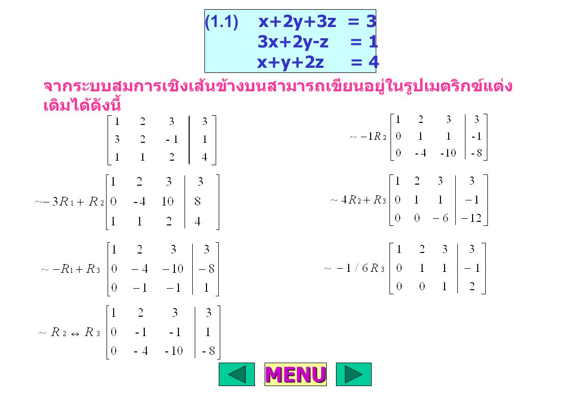 MENU (1.1) x+2y+3z = 3 3x+2y-z = 1 x+y+2z = 4