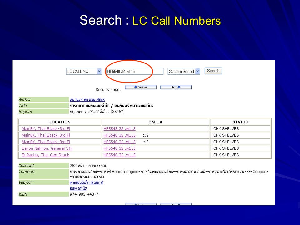 Search : LC Call Numbers