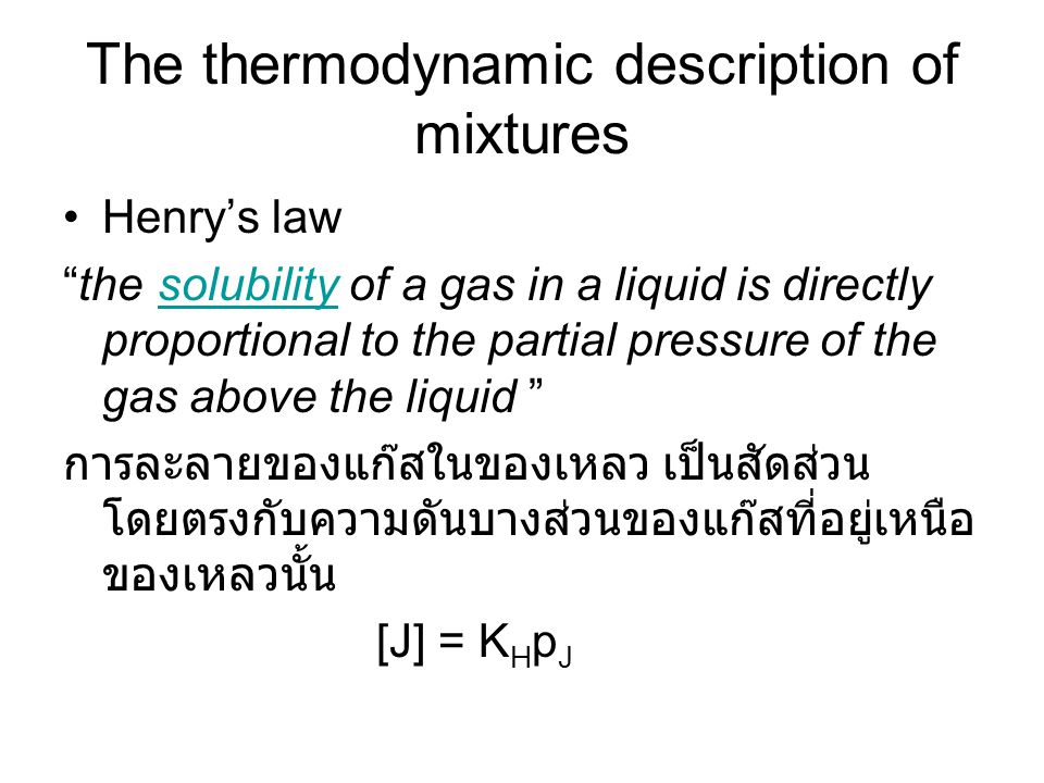 The thermodynamic description of mixtures