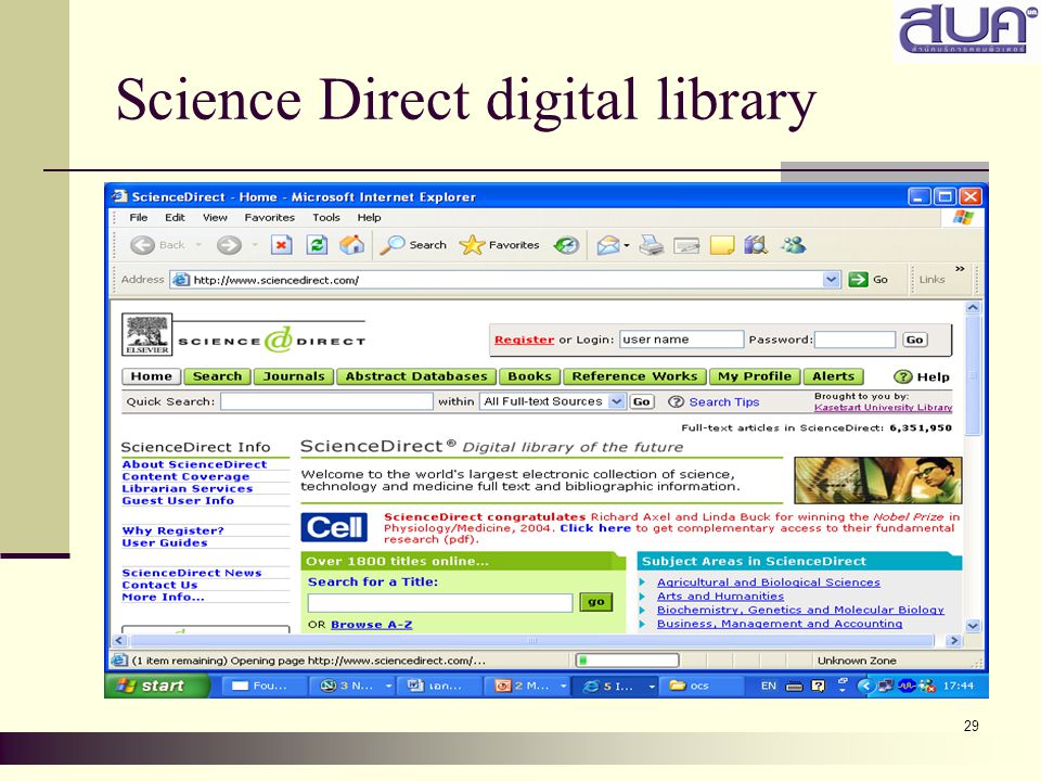 Science Direct digital library